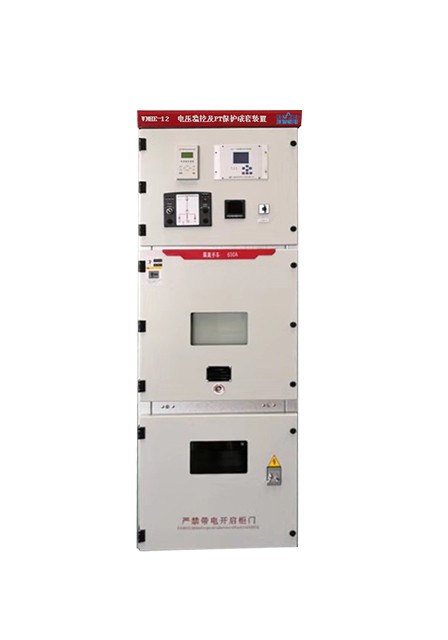 VMHE电压监控及PT保护成套装置